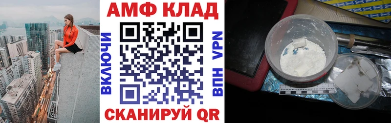 гидра ссылка  Нижняя Салда  АМФ 98% 