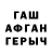 КЕТАМИН VHQ Basia Stel