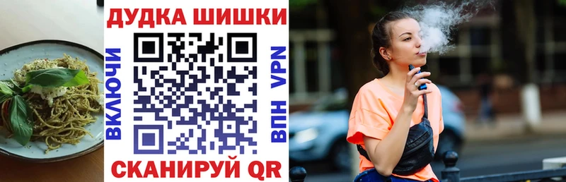 Печенье с ТГК марихуана  Нижняя Салда 