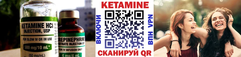 Кетамин VHQ  Нижняя Салда 