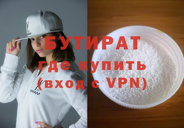 кокаин VHQ Магас
