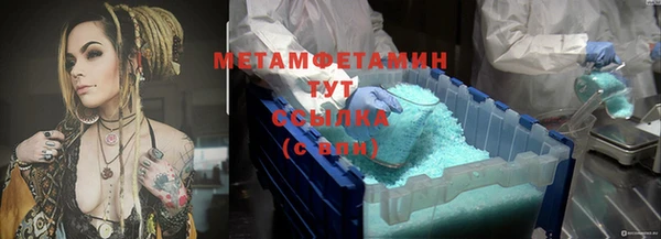 ECSTASY Абдулино