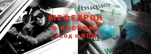 кокс Абаза