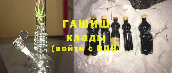 кокс Абаза