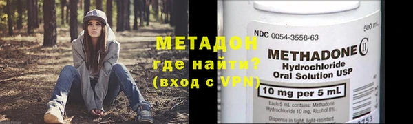 спиды Абинск