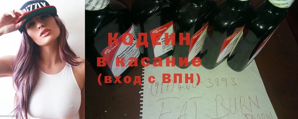 кокс Абаза