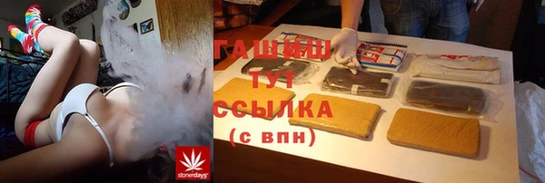 спиды Абинск
