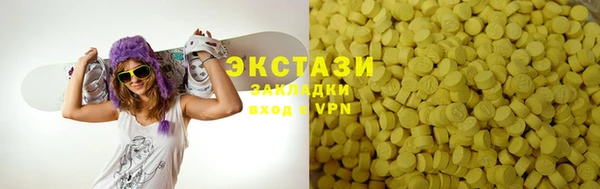 ECSTASY Абдулино