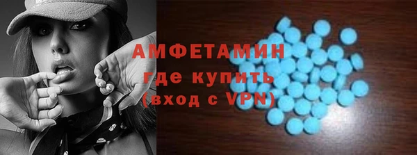 спиды Абинск