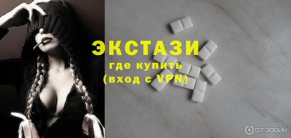 кокс Абаза