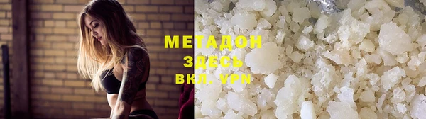 ECSTASY Абдулино