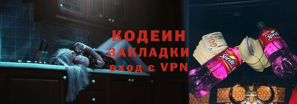 герыч Майский
