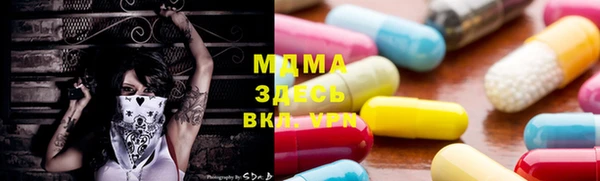 спиды Абинск