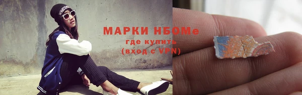 кокс Абаза