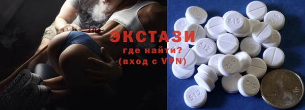 ECSTASY Абдулино