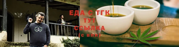 кокаин VHQ Магас