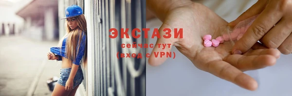 ECSTASY Абдулино
