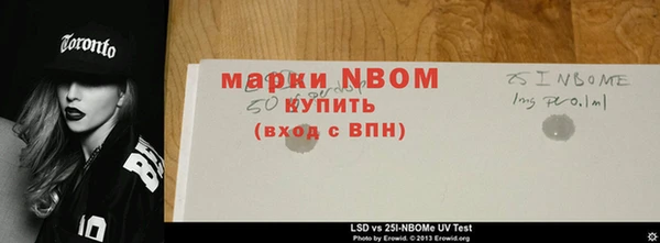 спиды Абинск