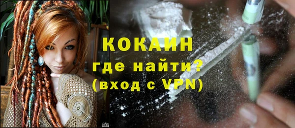 кокс Абаза