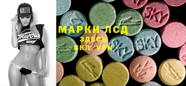 ECSTASY Абдулино