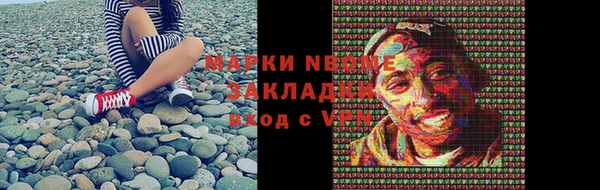 спиды Абинск
