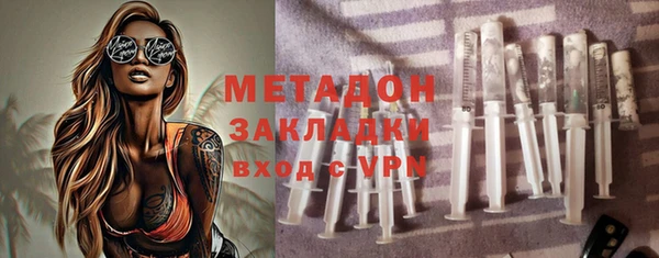 ECSTASY Абдулино