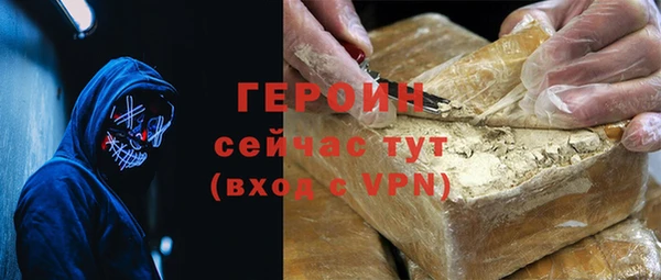 кокс Абаза