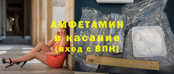 ECSTASY Абдулино