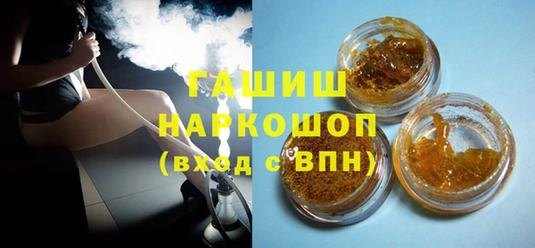 кокс Абаза