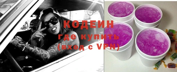 не бодяженный Домодедово