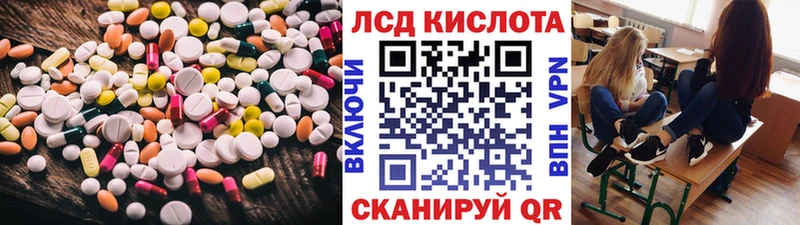 ЛСД экстази кислота  что такое наркотик  MEGA ONION  Нижняя Салда 