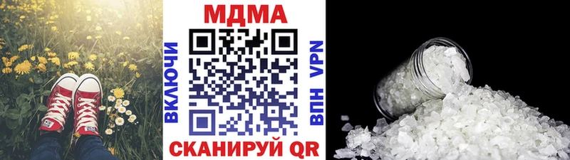 MDMA молли  KRAKEN как войти  Нижняя Салда  где купить  