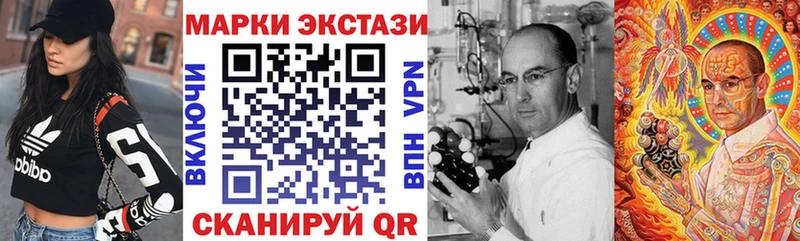 купить наркотики сайты  Нижняя Салда  blacksprut зеркало  Марки 25I-NBOMe 1,5мг 