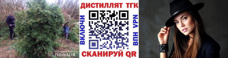 ТГК гашишное масло  где можно купить   Нижняя Салда 